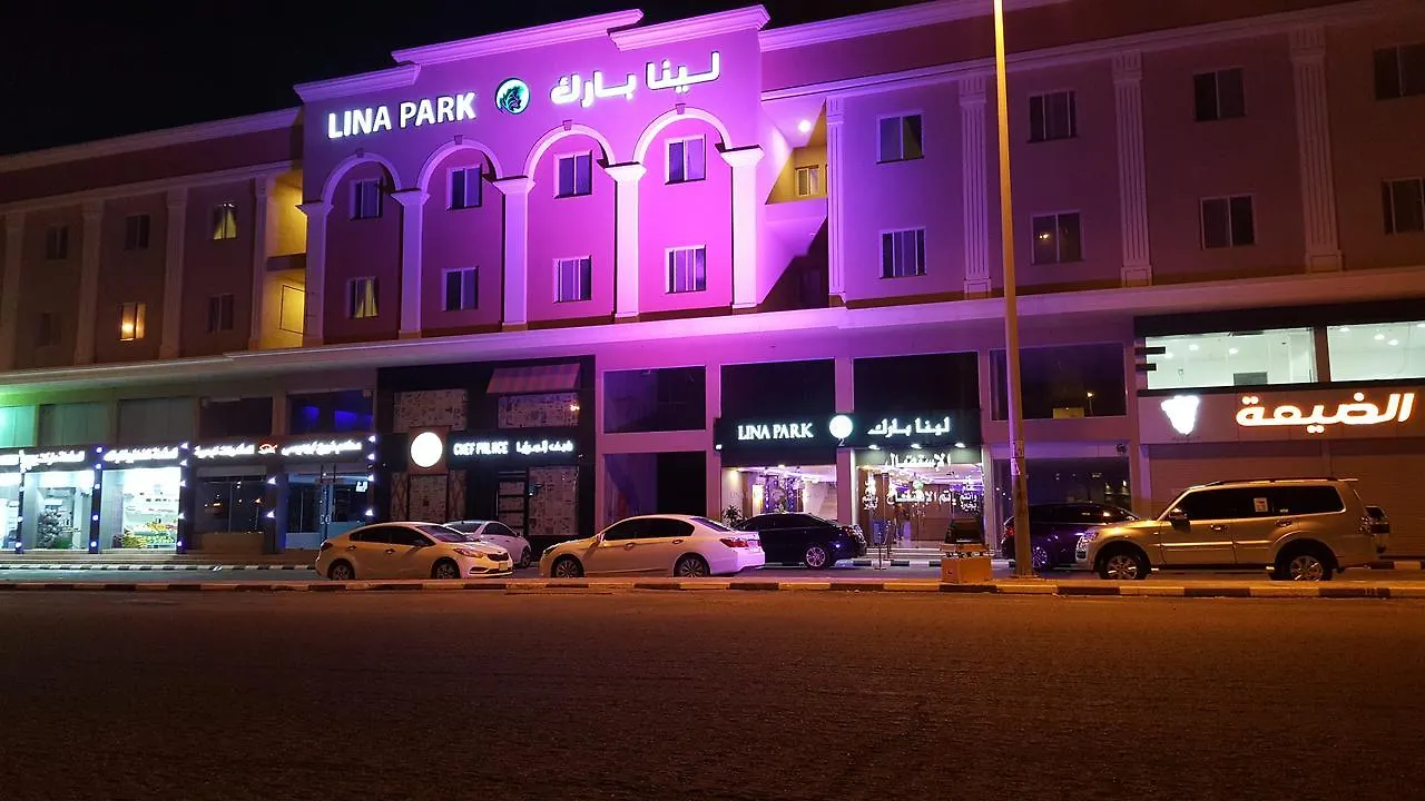 Lina Park 2 Aparthotel Dammam 2*,