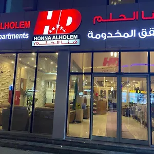 3* Hotel Hona Al Holm Furnished Units